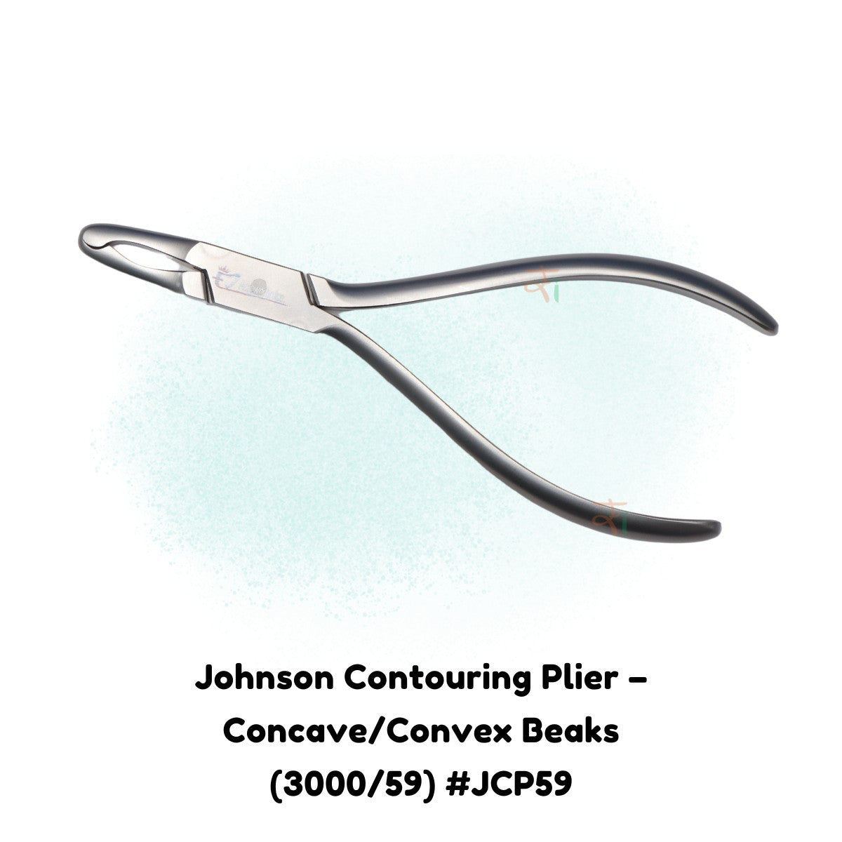 Johnson Contouring Plier – Concave/Convex Beaks (3000/59) #JCP59